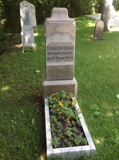 Мониторинг могил г.Казани